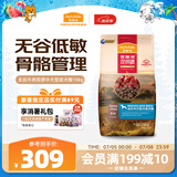 麦富迪狗粮 无谷牛肉双拼粮15kg 成犬中大型犬金毛拉布拉多