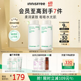 悦诗风吟（Innisfree）绿茶透明质酸水乳套装保湿舒缓透润【有效期至2026年8月20日】
