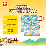 地狱厨房以奶代水猫条猫零食湿粮全价主食猫条【混合口味】14g*16支