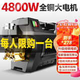 智汇德国品质高压洗车机洗车高压水枪家用清洗机220v大功率刷车泵神器 4800W 【基础款】9米防爆管 +短枪 智能涡轮增压泵插电纯铜大功率高压洗车水枪强力洗地机 洗车神器