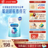 美赞臣铂睿2段 a2奶粉 较大婴儿配方奶粉(6-12月)850g*6 牛奶粉 新国标