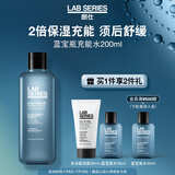 朗仕LAB保湿焕能爽肤水200ml蓝宝瓶充能水补水保湿男士护肤品生日礼物