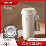 Vanow咖啡杯男女生高颜值保温杯陶瓷内胆316不锈钢保冷随行吸管水杯子 奶霜白(316不锈钢) 500ml
