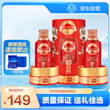 泸州老窖 醇狮浪彩 浓香型白酒 52度 500ml*2瓶 白酒礼盒