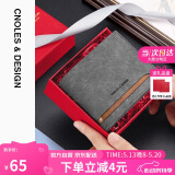 蔻一（Cnoles）男士短款多功能钱包皮钱夹卡包多卡位百搭零钱包礼盒装生日礼物送爸爸男朋友老公实用 梦幻灰