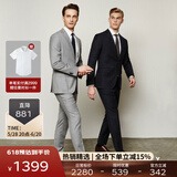 FULL MONTY羊毛西服套装男高档修身轻商务西装套装职业正装结婚礼服 灰色1661 54