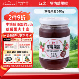 丘比（KEWPIE）果酱 草莓酱 调味品 三明治草莓果酱早餐搭档酸奶果酱 340g*1瓶