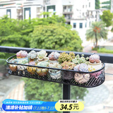 安尔雅花架 阳台装饰多层家用置物架户外铁艺花架子客厅绿萝多肉花盆架