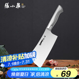 张小泉流线几何·炫影家用不锈钢斩骨刀砍骨刀D100511