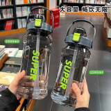 爱舒贝（AISHUBEI）运动健身塑料成人水杯大容量水壶户外冷水壶冷水杯便携水瓶大水杯 黑色2.0L 带吸管+提手+杯刷