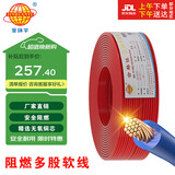 金环宇ZC-BVR 2.5平方电线电缆单芯多股软线阻燃国标家用装修铜线100米