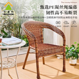 华音轩靠背椅单人藤椅家用滕编扶手椅子户外餐椅阳台休闲座椅老人藤椅子