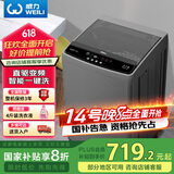威力（WEILI）波轮洗衣机全自动 10公斤直驱变频 大容量智能模糊洗 一级能效洁桶钛金灰XQB100-1929D国家补贴