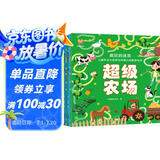 疯狂的迷宫 儿童专注力培养与逻辑思维益智游戏书（全8册） 