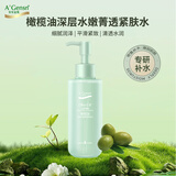 安安金纯  A'Gensn 橄榄油深层水嫩菁透紧肤水150ML  细腻润泽 平滑紧致