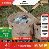 NatureHike挪客可折叠圆形水桶户外旅行露营便携式水盆野餐储水桶洗衣泡脚桶 浅咖啡/20L
