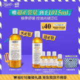 科颜氏（Kiehl's）金盏花爽肤水500ml 祛痘控油护肤品礼盒生日礼物520礼物