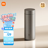 米家钛保温杯 内外纯钛水杯 男女士杯子 便携茶杯350mL