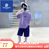 巴帝巴帝男童夏装套装2024新款洋气中大童夏季短袖t恤酷帅男孩衣服两件套 紫色 170 cm