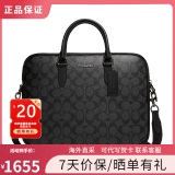 蔻驰（COACH）【520礼物】男包公文包Liam手提包便携电脑包 CJ630 黑色 QBO4G