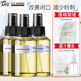 阿芙AFU马鞭草纯露爽肤水马迷纯露改善闭口粉刺毛孔湿敷补水保湿喷雾 马迷纯露375ml