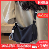 viney斜挎包包女包品牌腋下包帆布包单肩生日礼物送女友老婆 【黑色】实用洋气高端饺子包 百搭轻奢高级感时尚休闲枕头包
