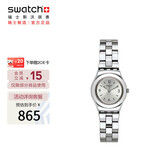 斯沃琪（Swatch）瑞士手表 金属系列 大步流星 考试表小巧女士石英表YSS300G