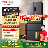 TCL 323升V7法式四门多门冰箱变频一级风冷无霜33分贝低音风冷无霜智慧变温家用电冰箱R323V7-D