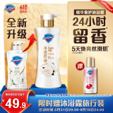 舒肤佳净透啫喱沐浴露山茶花570g含果酸持久留香 男女通用 新旧包装随机