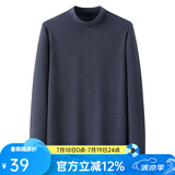凡客诚品（VANCL）舒弹绒远红外升温半高领打底衫男女同款 男-灰色 XL 175/92A