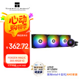 Thermalright(利民) Frozen Magic 360 ARGB V2 冰封幻境 支持 多平台 一体式水冷散热器 FM360 ARGB V2