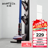 Brateck北弧架子 戴森吸尘器支架 戴森支架g5v8v10v12v15戴森收纳架dyson吸尘器配件免打孔挂架小狗追觅