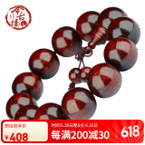今古楼（jingulou）印度小叶紫檀满金星老料高密紫檀手串多规格男款佛珠 【把玩级】满金星15MM