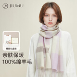 玖慕（JIUMU）纯羊毛围巾女秋冬季围脖女士保暖披肩送女生圣诞节生日礼物礼盒装