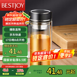 富光拾喜玻璃杯双层玻璃水杯家用茶杯男女士办公杯带过滤杯子520ml家居馆