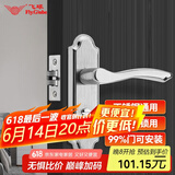 飞球( Fly.Globe) 卫生间浴室锁厨房无钥匙室内不锈钢门锁门把手