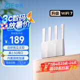 中兴（ZTE）巡天BE3600Pro青云版 自研芯片2.5G网口WiFi7千兆双频聚合 智能游戏加速上网管理 