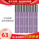 玫琳凯（MARY KAY）护肤品旗舰高阶维C精华露精华液抗皱紧致官方官网专柜 高阶精华 尊享套装【7.5ml*5】
