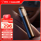 倍思（Baseus）倍思车载吸尘器大吸力手持无线便携汽车家两用用车家迷你便携
