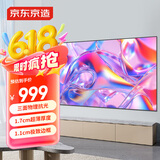 京东京造家用投影幕布 壁挂画框幕布100英寸16:9 抗光菲涅尔软屏 适配坚果极米小米投影仪中长焦投影机幕