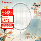 川崎（KAWASAKI）羽毛球拍全碳素单拍5U超轻拍飞天 晨曦金（已穿线）