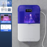 拓进德国进口品质消毒筷子筒壁挂式筷子笼收纳盒机烘干器厨房用品家 智能-蓝白(消毒+除湿)配usb线