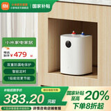 米家 小米智能小厨宝 7L S1电热水器 加倍热水 银离子健康1级节能音响联动无缝内胆双重防漏电保护 7L 2000W 米家智能小厨宝S1