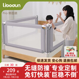 利伯顿（LIBODUN）床围婴儿安全护栏床围栏宝宝防摔床上防护围挡儿童防掉床边床护栏 PRO款-晨雾灰（下拉链） 1.9米一面