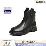 百思图冬商场同款加绒软羊皮靴马丁靴短靴女瘦瘦靴棉鞋GD002DD3 黑色毛里 35