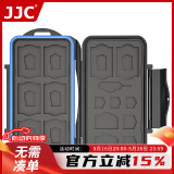 JJC 相机储存卡收纳盒 SD TF SIM卡存储卡保护盒 便携卡套卡包 单反微单相机手机