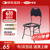 可孚坐便椅老人孕妇上厕所辅助凳辅助器折叠马桶椅洗澡防滑坐凳坐便器
