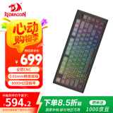红龙（REDRAGON）RS82 RT 铝坨坨电竞磁轴键盘 8K回报率 RGB背光 网页驱动 75配列电竞游戏键盘-渐变灰-磁玉轴PRO