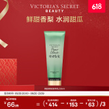 维多利亚的秘密丝绒花瓣香氛身体乳女滋润清爽保湿维密香体春夏润肤身体乳 清甜香梨