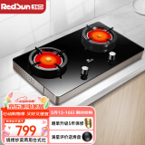 红日（RedSun）红外线燃气灶台式双灶具天然气液化气钢化玻璃煤气灶 智能语音提醒 固定定时ES009B 68%高热效率猛火省气 天然气